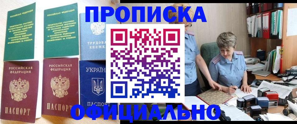 регистрация для дет. сада в Почепе