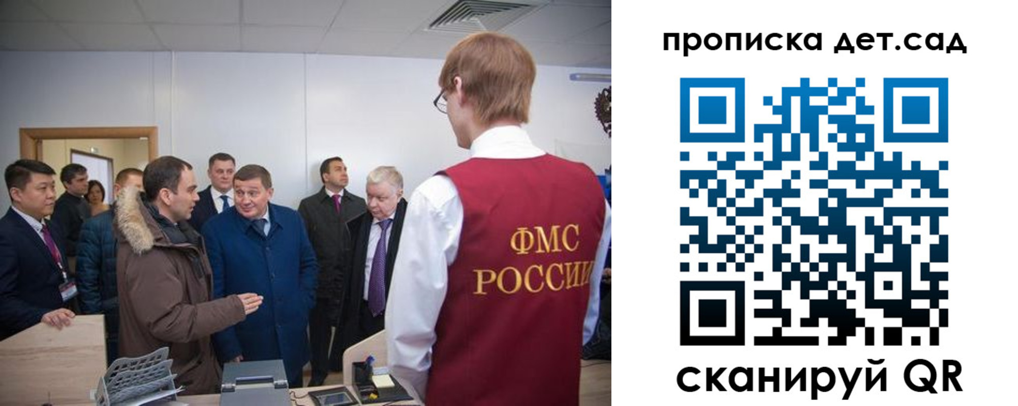 прописка поиск в Почепе